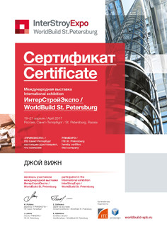 InterStroyExpo WorldBuild St.Petersburg 2017