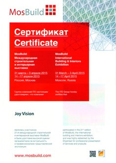 MosBuild сертификат